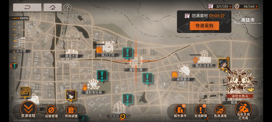 设施全满,叉车回满后何去何从 2