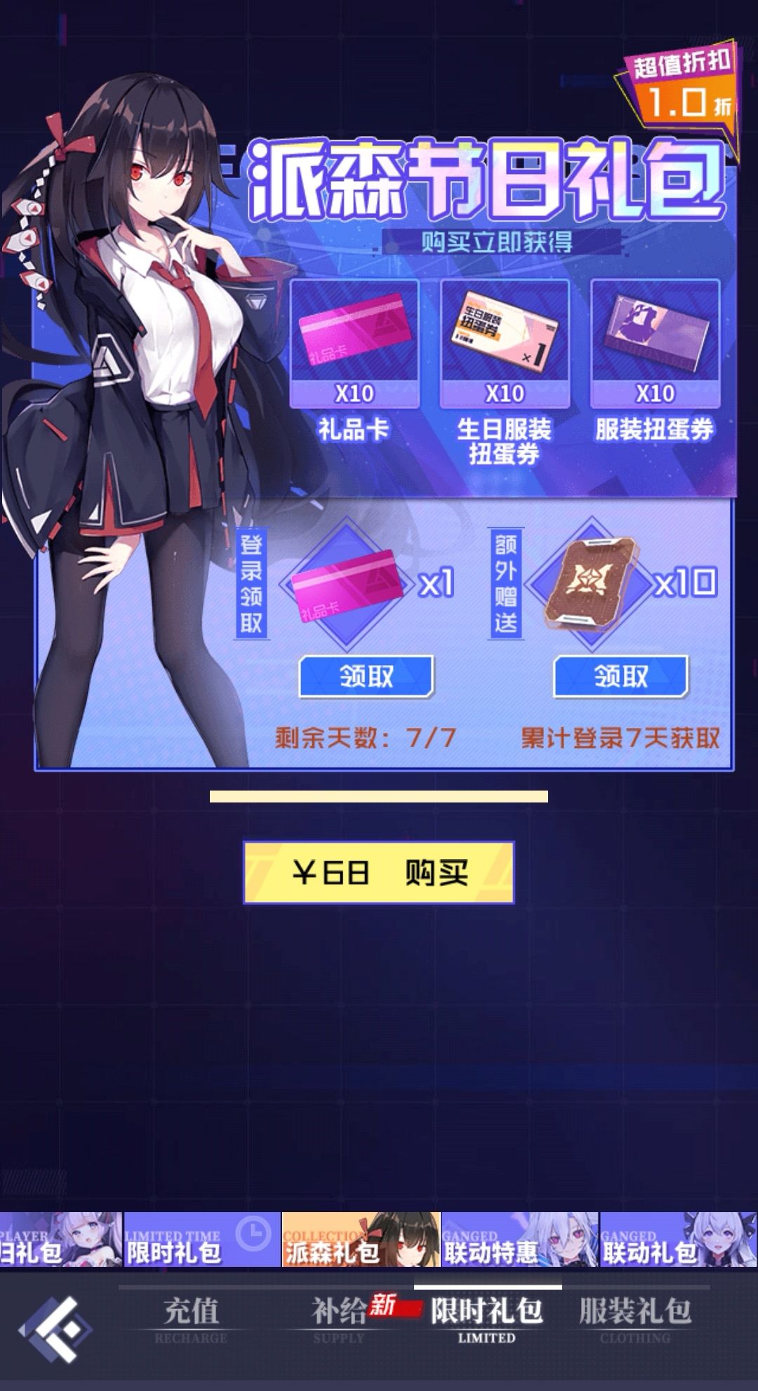 动态图片 3