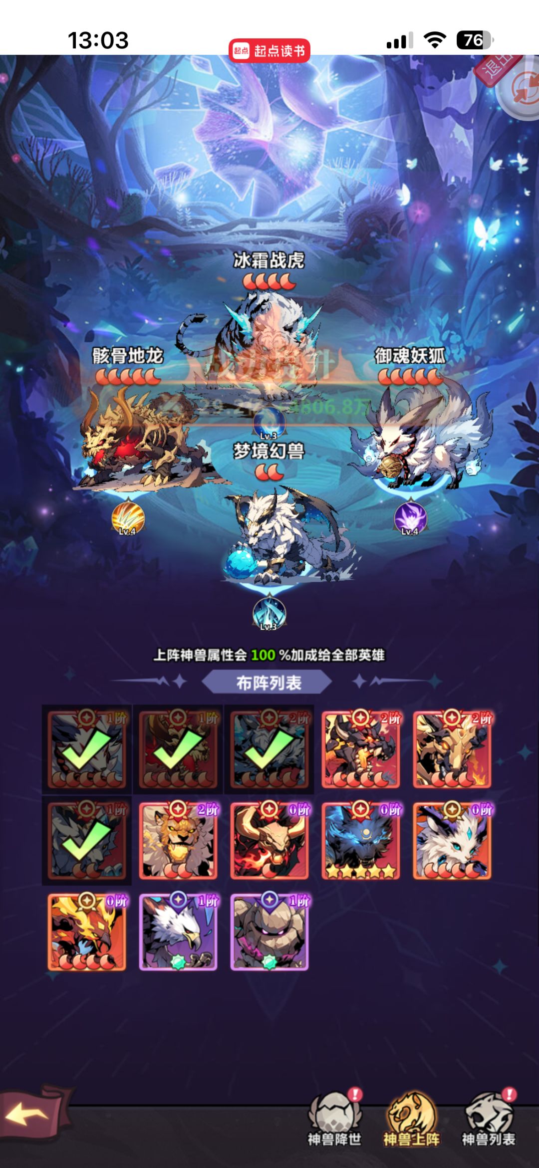 快来看!最详细的零氪攻略! 7