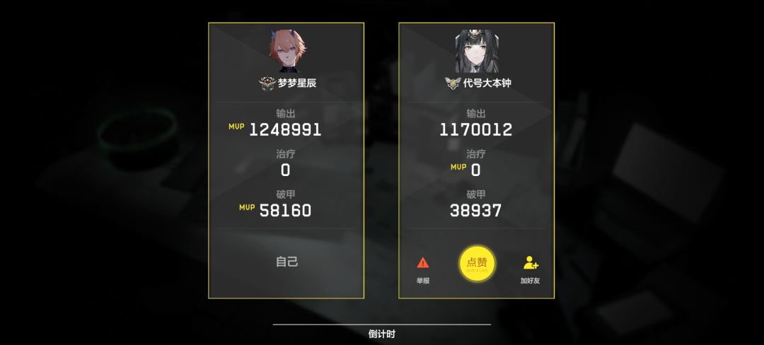 火火火 2