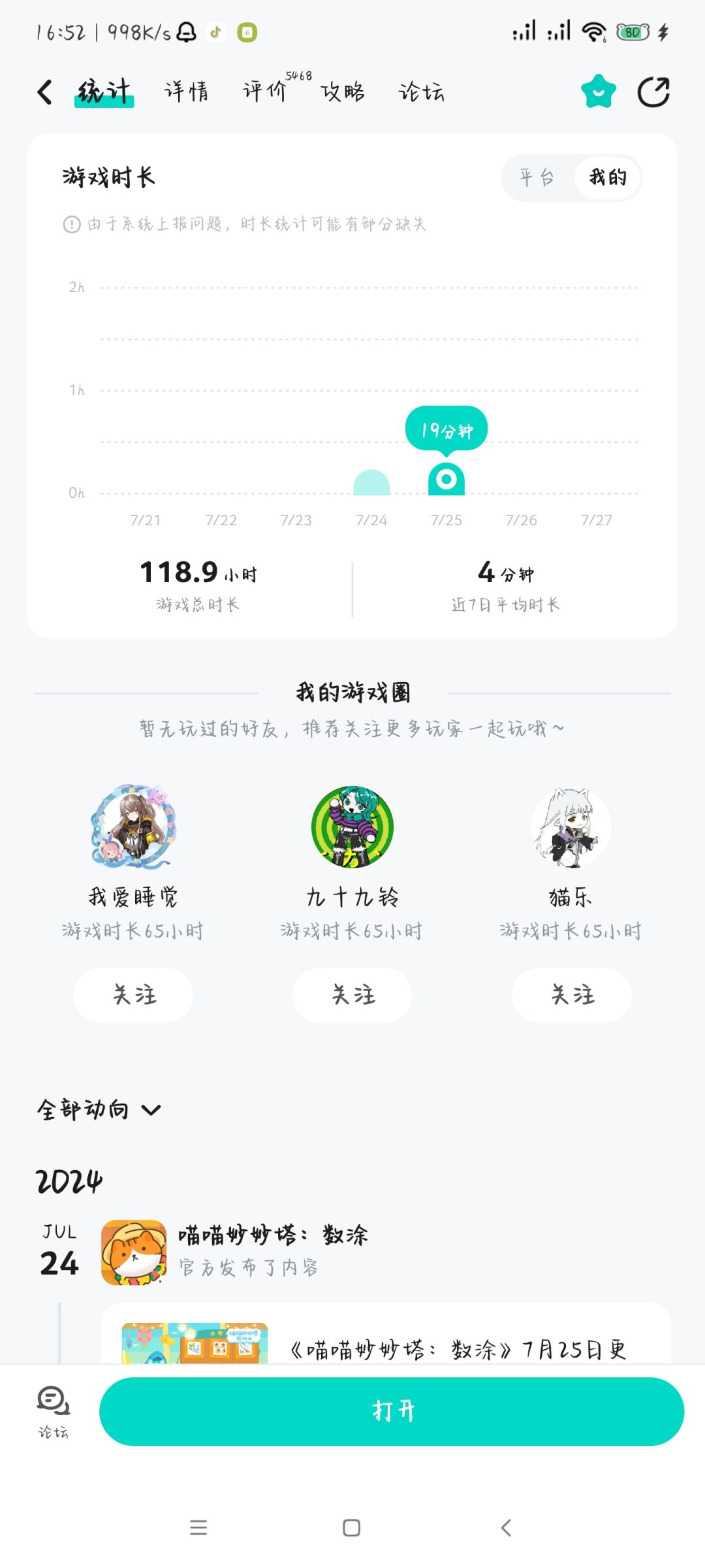 ✨全通纪念✨ 1