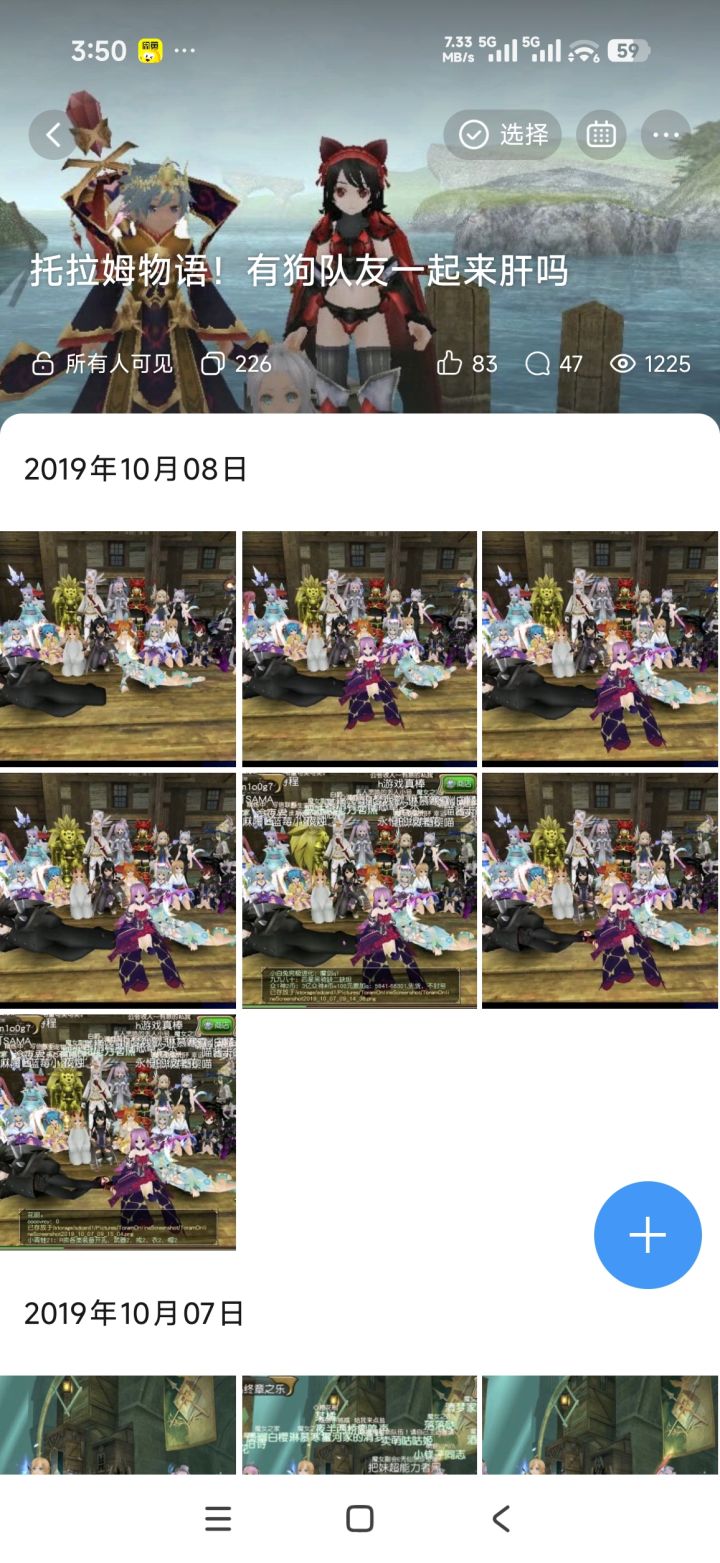 想起来了瞅一眼截图