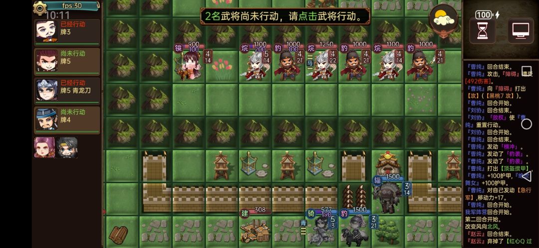 支线攻略-低配过关特殊武将 2
