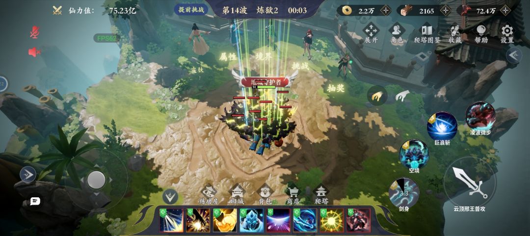 玩个游戏，，感受到了现实生活大佬的乐趣， 3