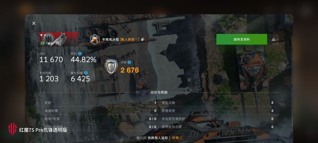 动态图片 13