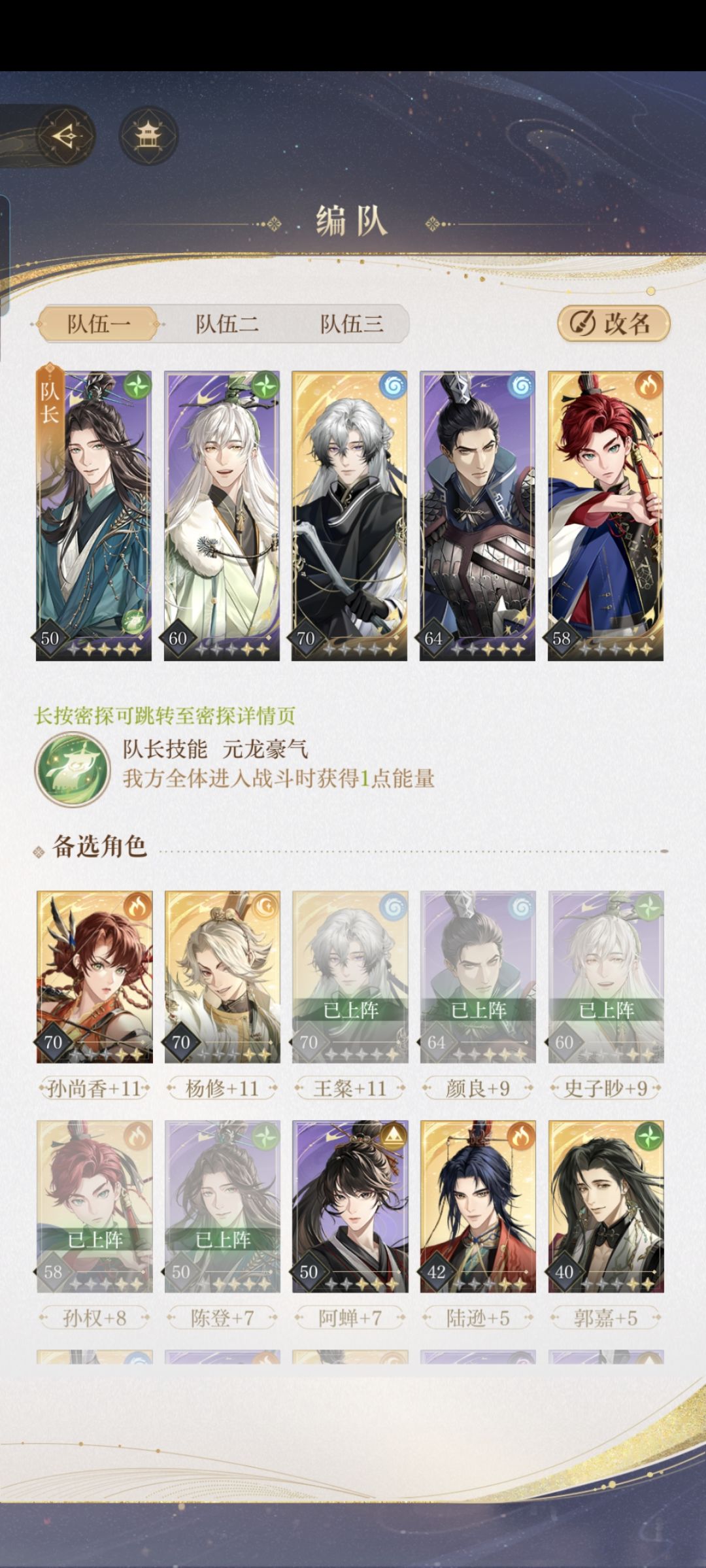 求配对!地宫40过不去 2