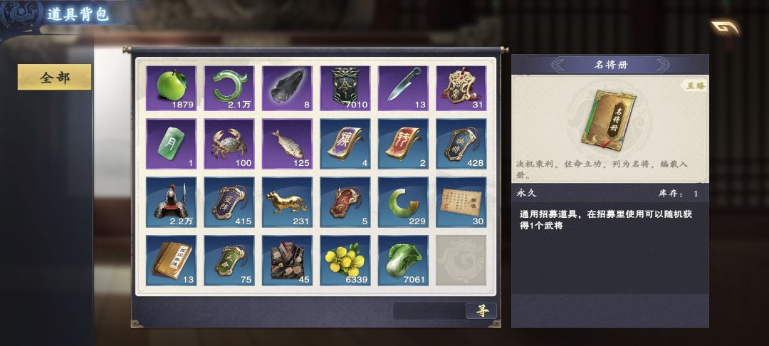 旗子易得,信物难求 2