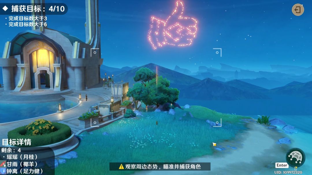 （原神整活）在射击小活动中扮演风行迷踪猎手是什么体验？ 8