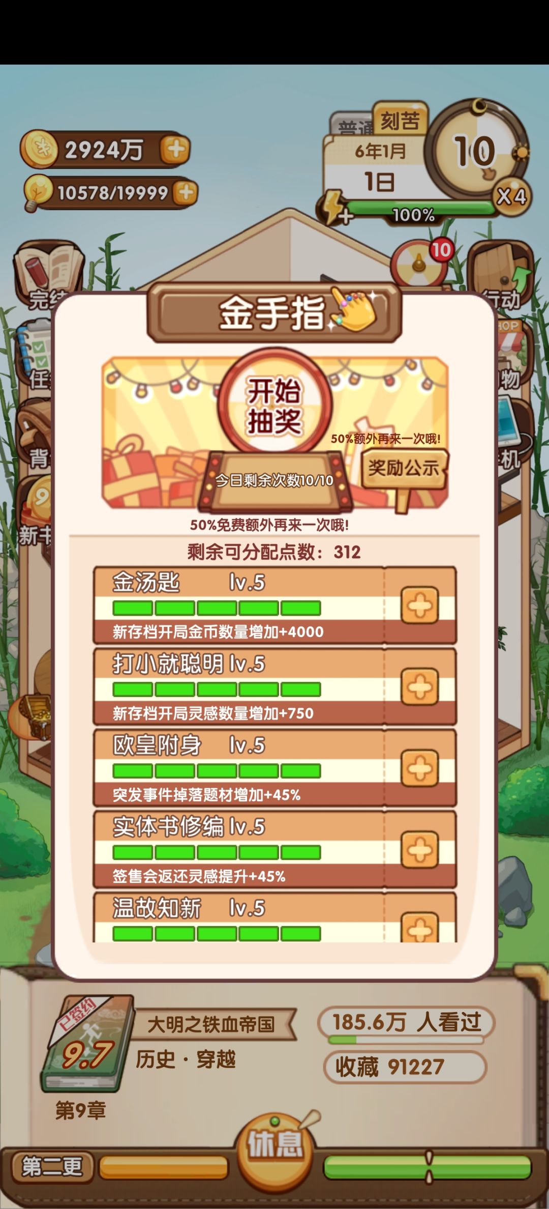 动态图片 2
