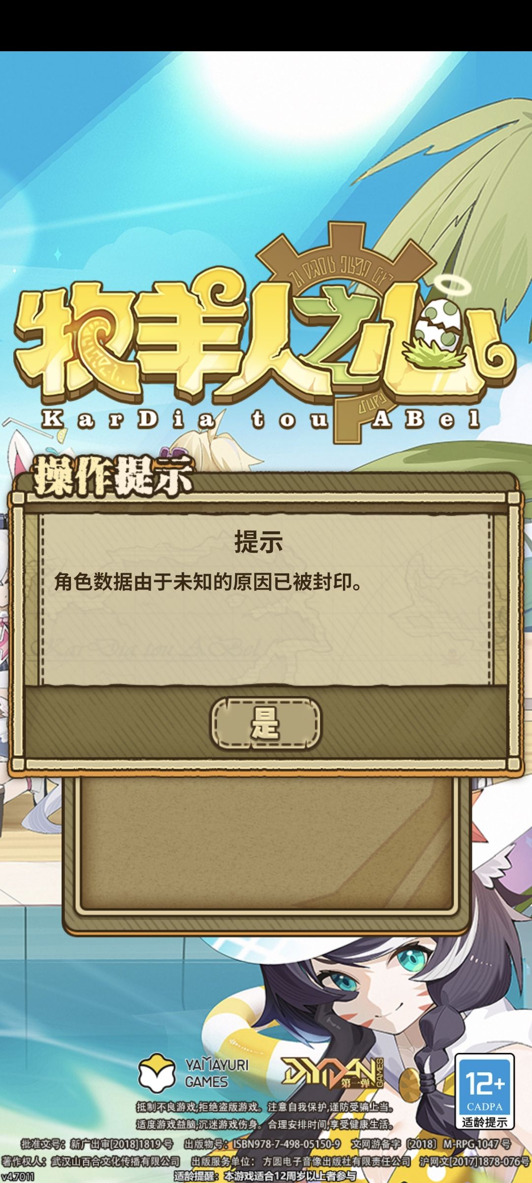 回坑号没了 1