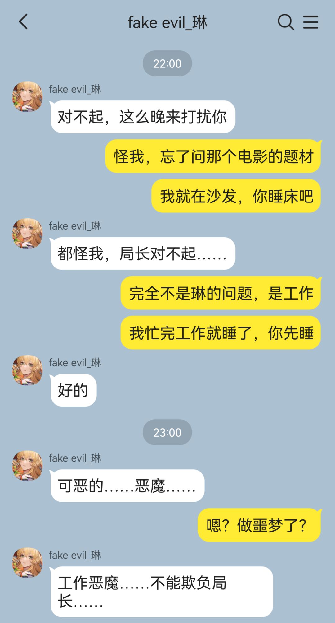 全狄斯最萌的自卑小狗高中生 5