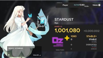 一个萌新rating13.8达成！（附本段时间成绩图展示吐槽）