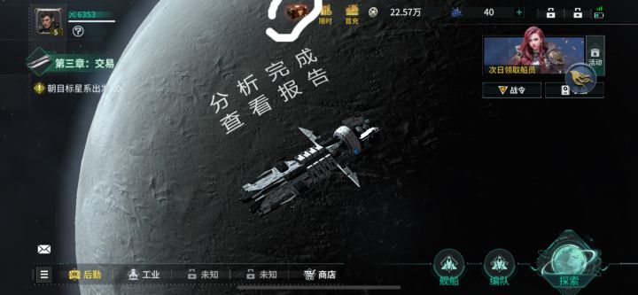 这个6元抽奖的为什么我点不出来啊？截图