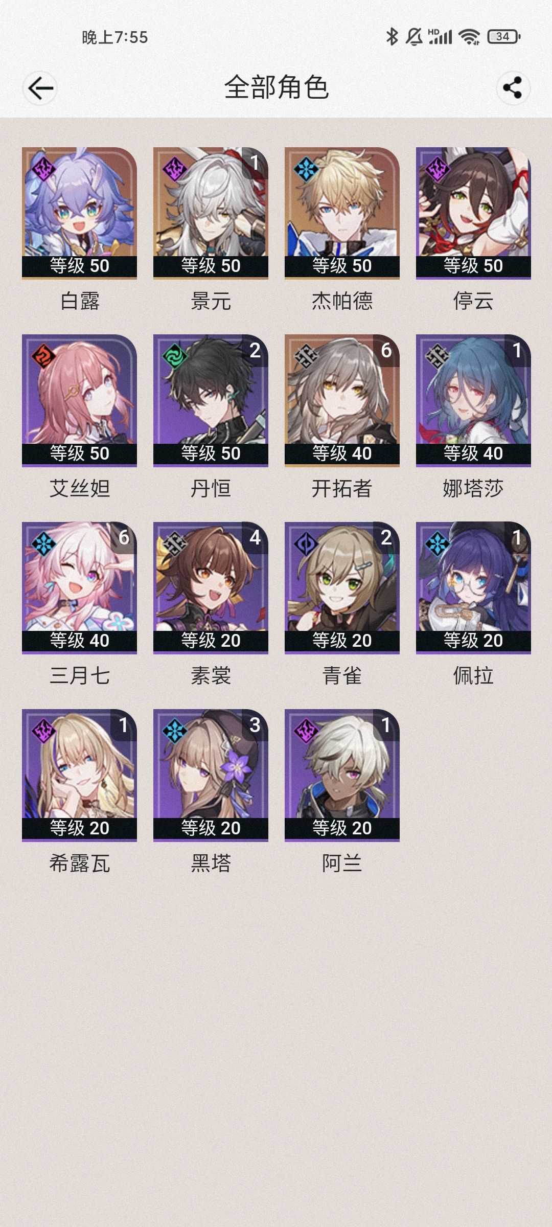 大佬们有没培养推荐 1