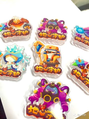 【有奖活动】元旦活动--地心首批周边上线啦