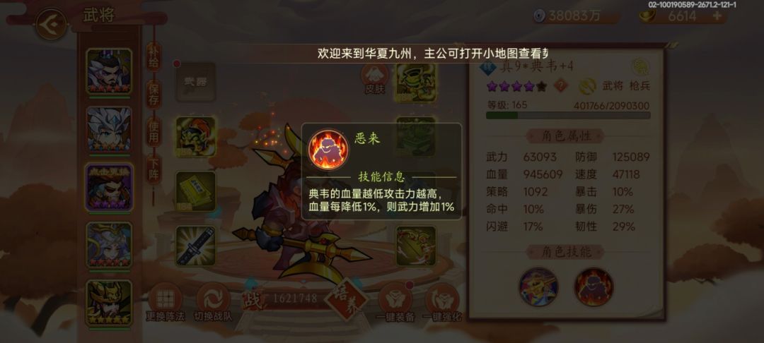 萌新求助! 1