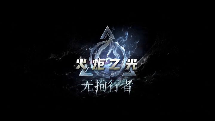专家服敢不敢把白垩改成第一个赛季火升阶?截图