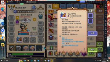 教你零氪零钻拿出生剑