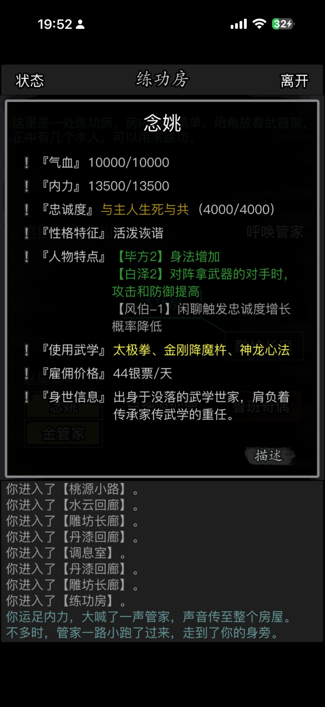 赠念姚 1