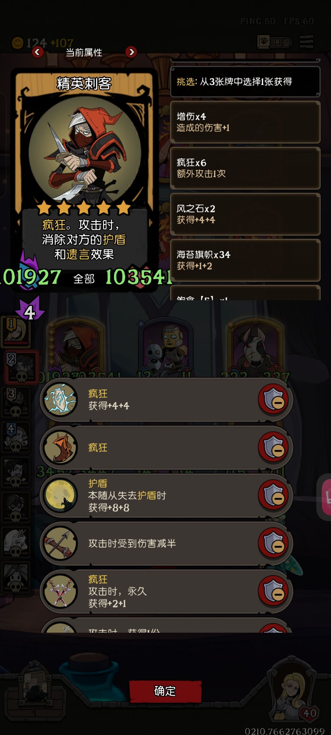 37个建筑头一次玩到这么多 2
