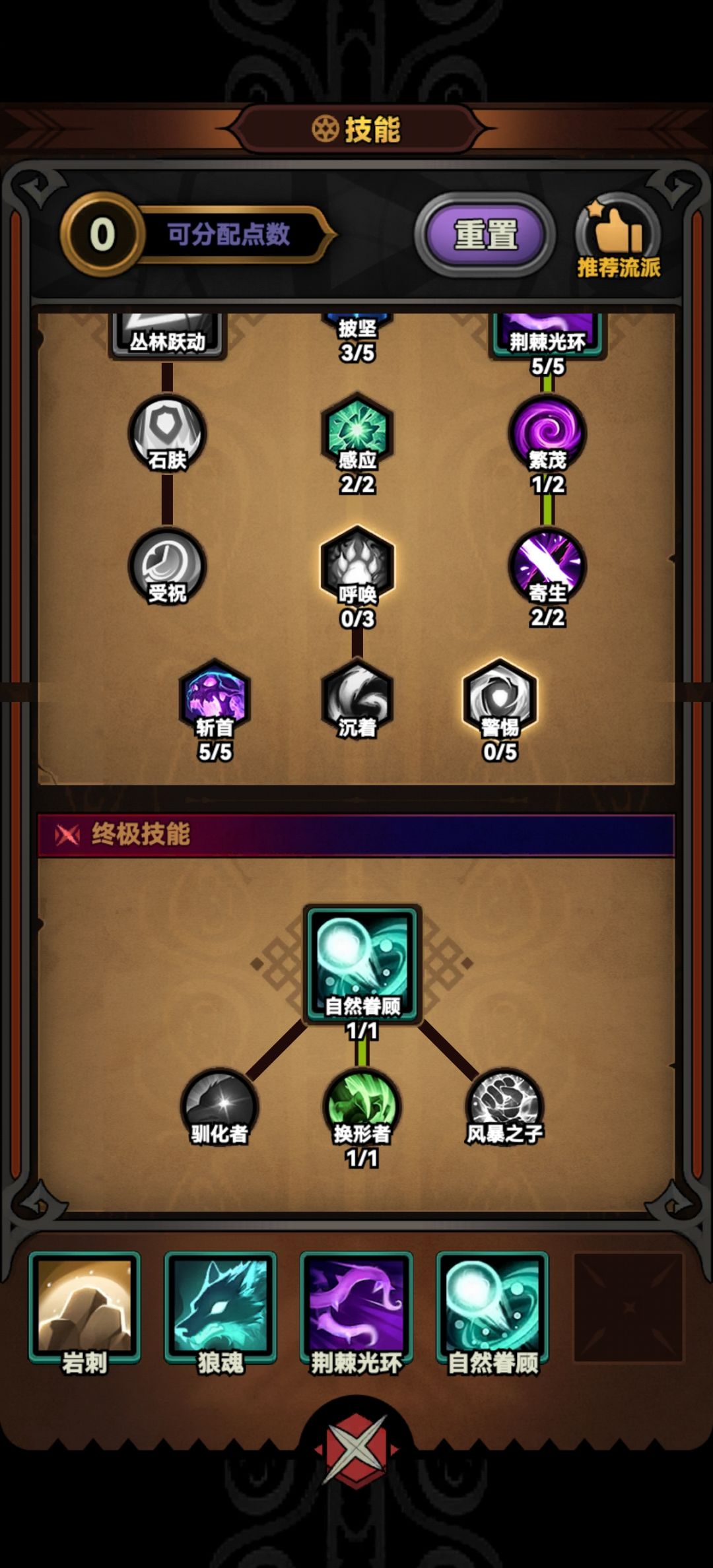 卡149求指点 7