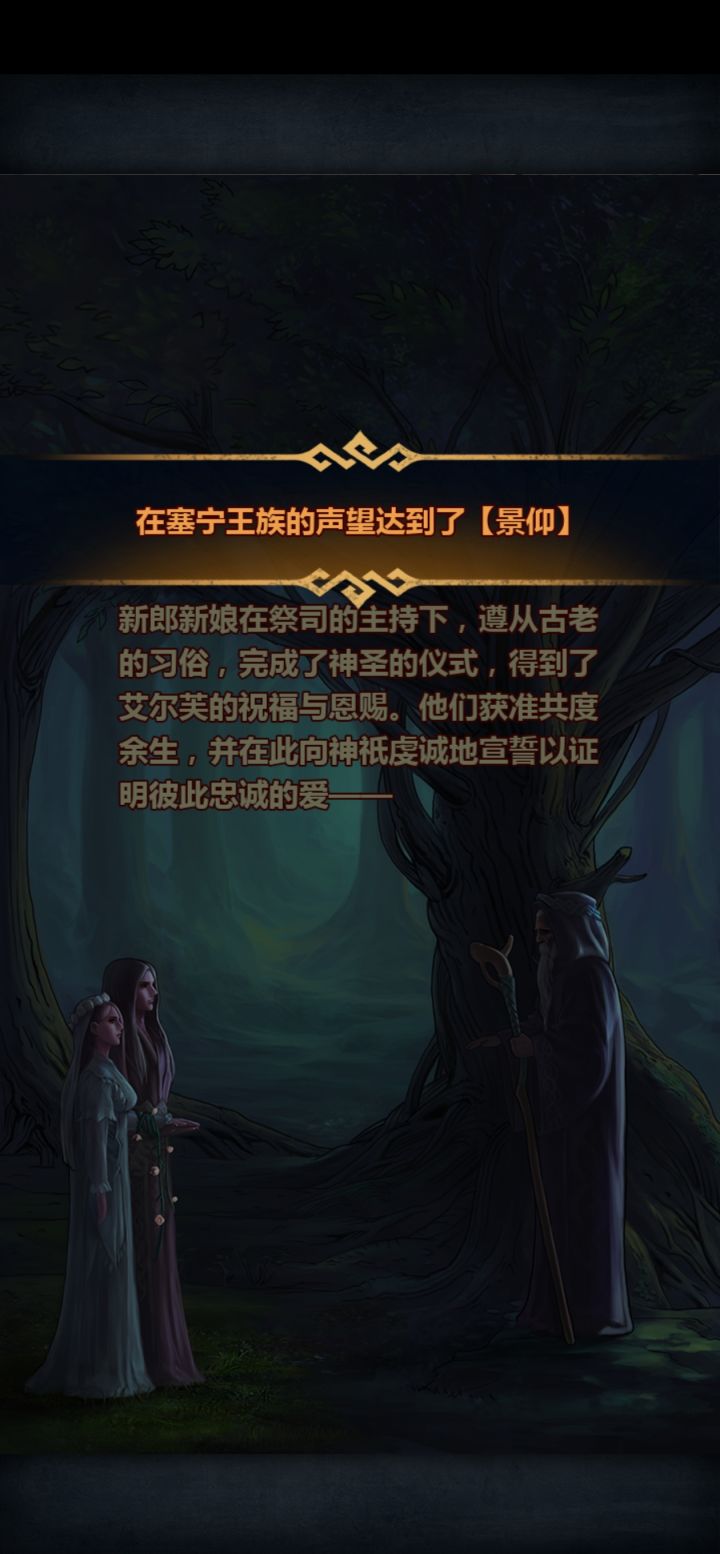 商队景仰后,卖酒多少钱?截图