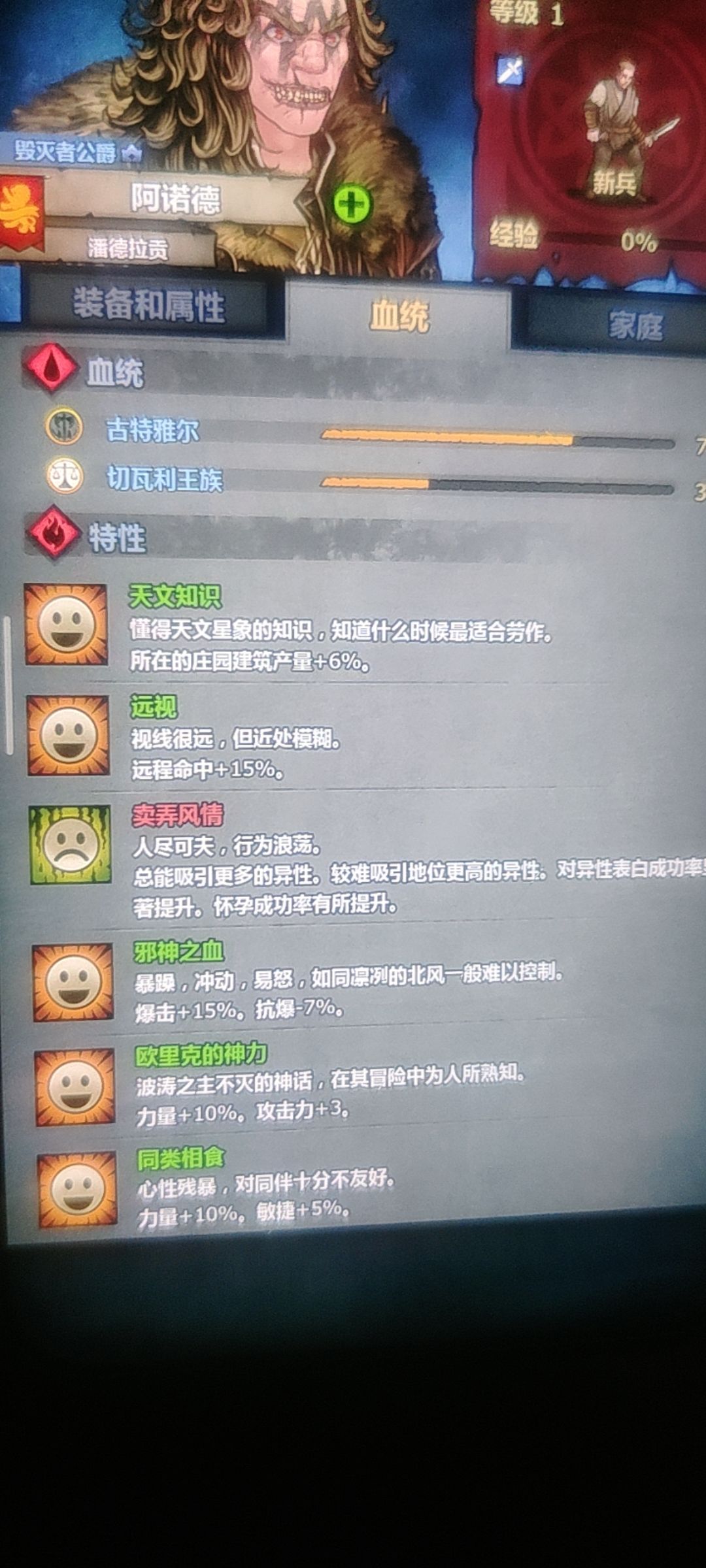 我靠这家伙好像也是极品,我靠啊 2