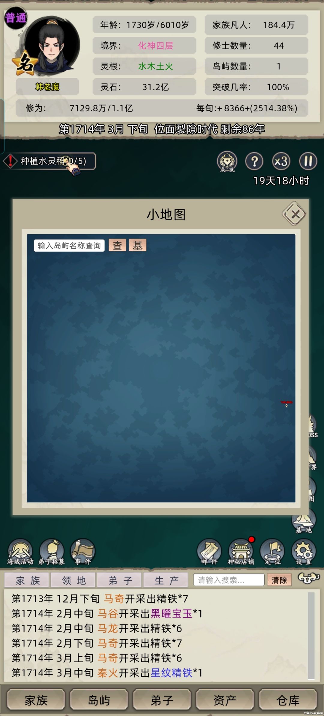 飞舟bug 1