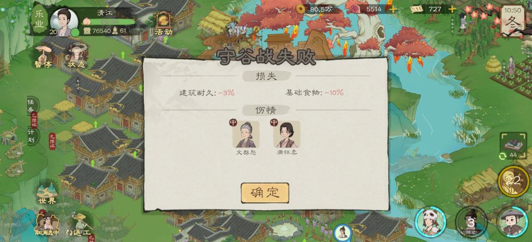 能不能出个毒药 3