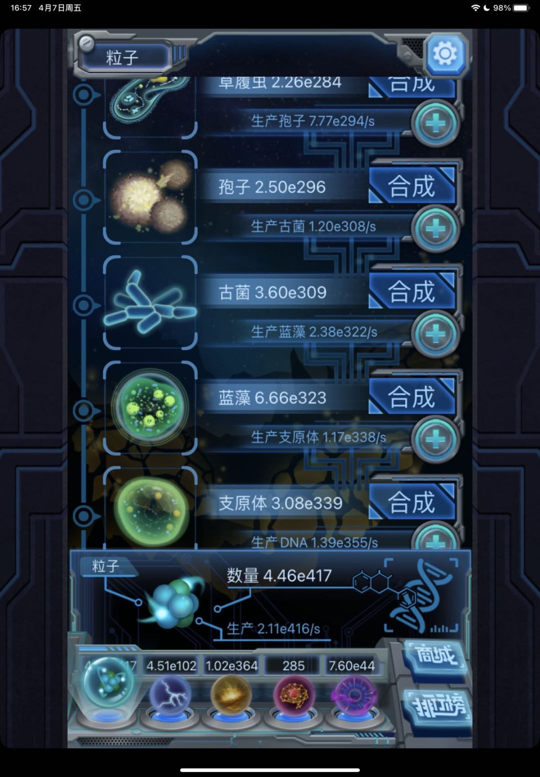 动态图片 5