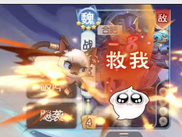 欢乐杀 22排位攻略 吴班+界孙乾配阵浅谈截图