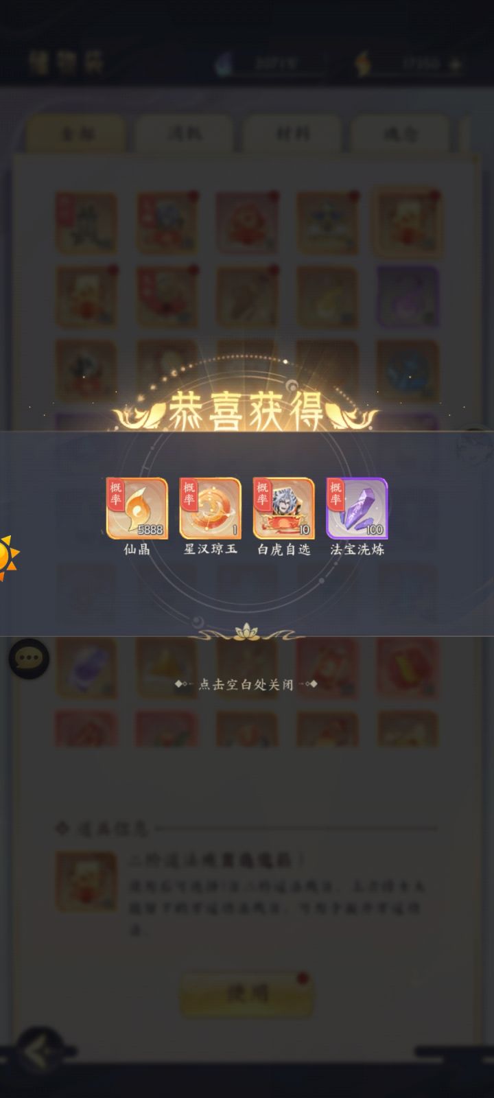 6块截图