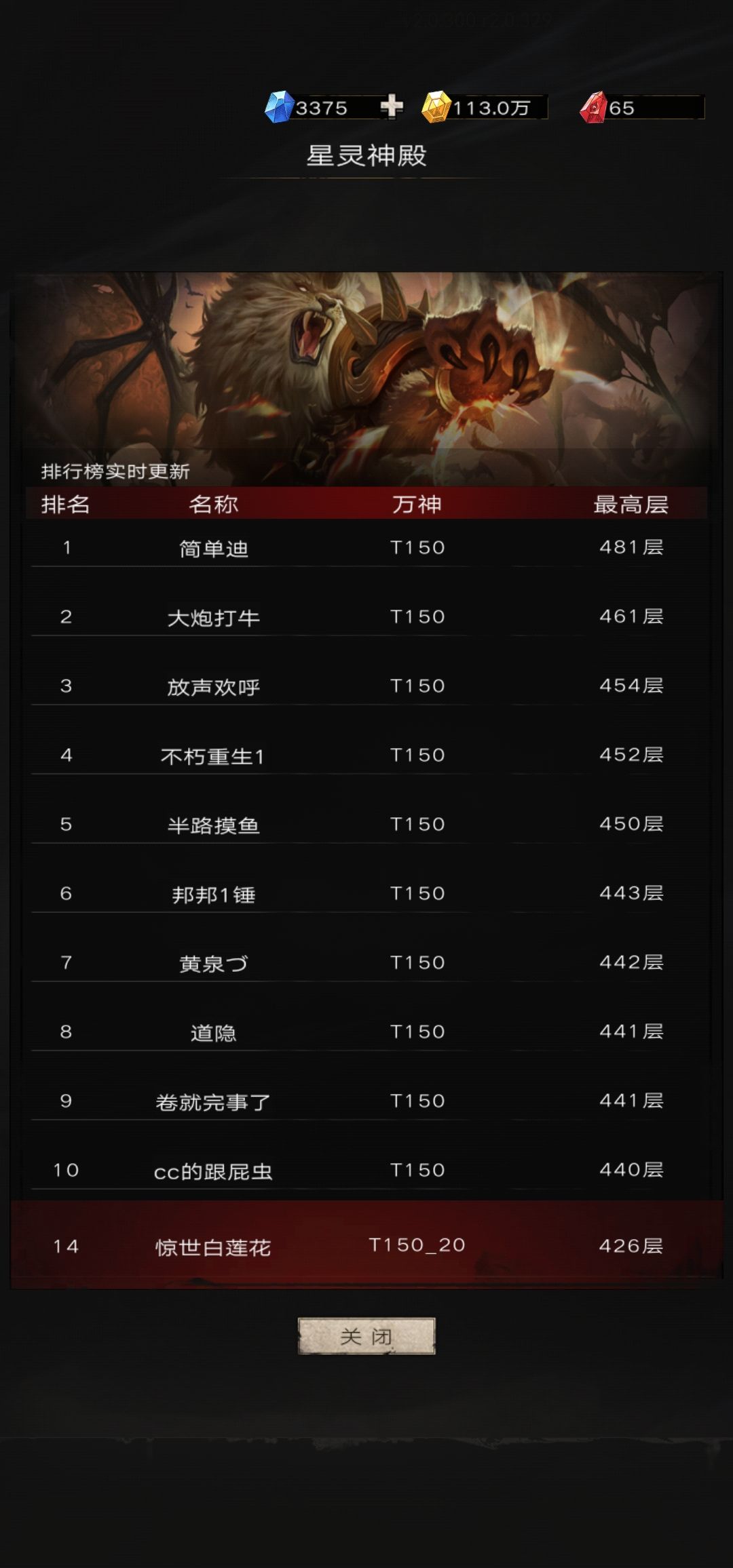 这就没了吗 2