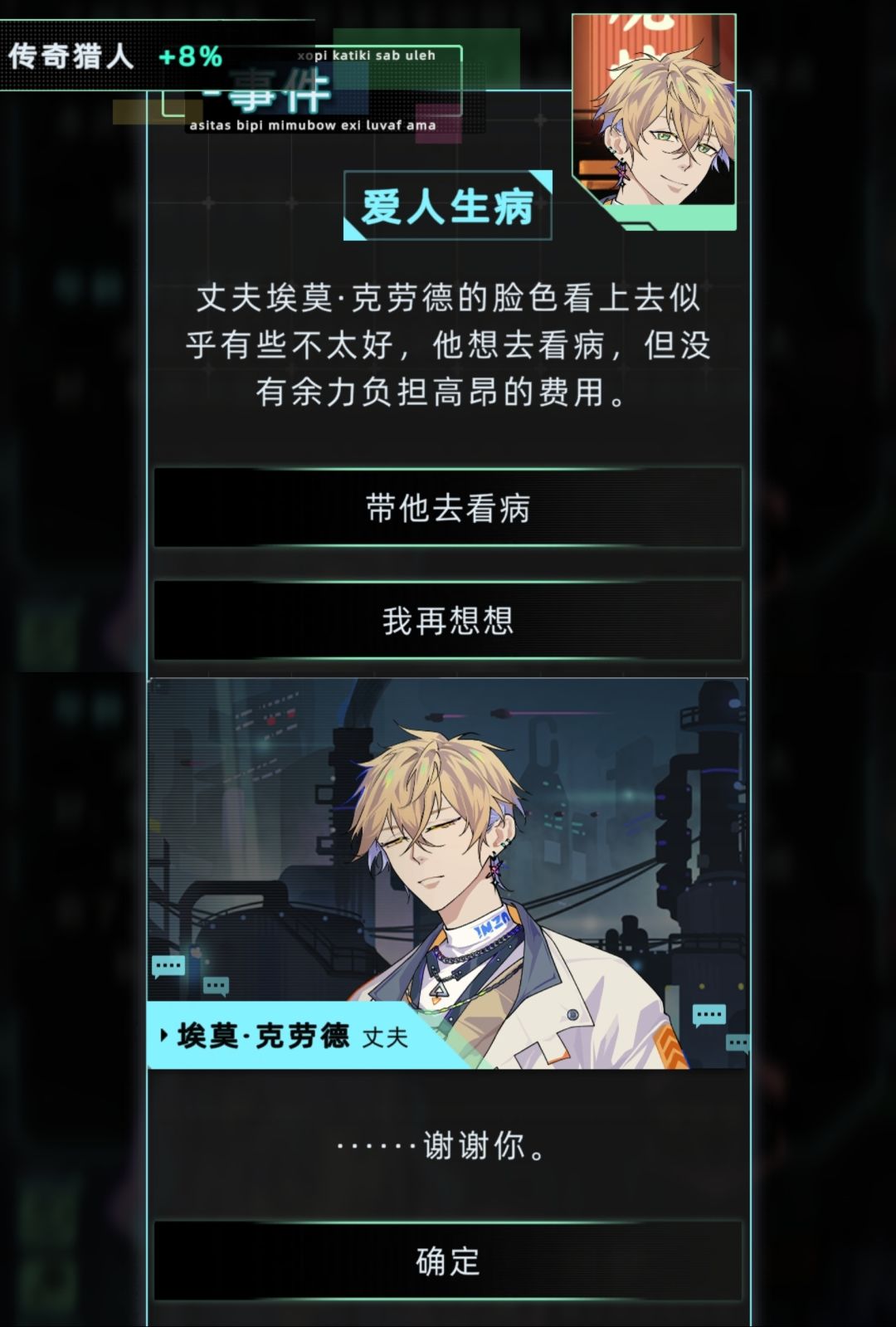好不容易刷出所有物线 4