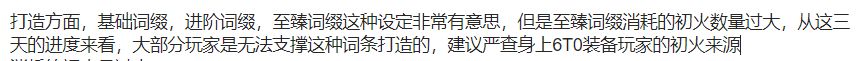 真的笑死 1