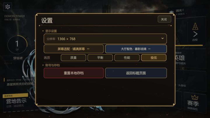 【优化指南】觉得卡?先装本地包,再按这四步调截图