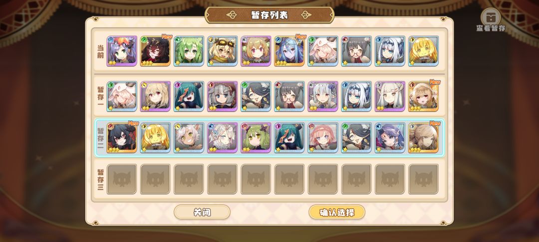 帮帮孩子 1