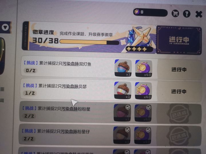 异色就算了,连污染都不让我捉?截图