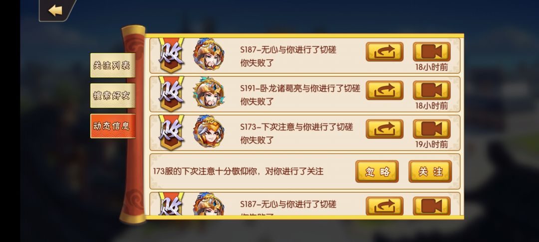 啊啊啊截图