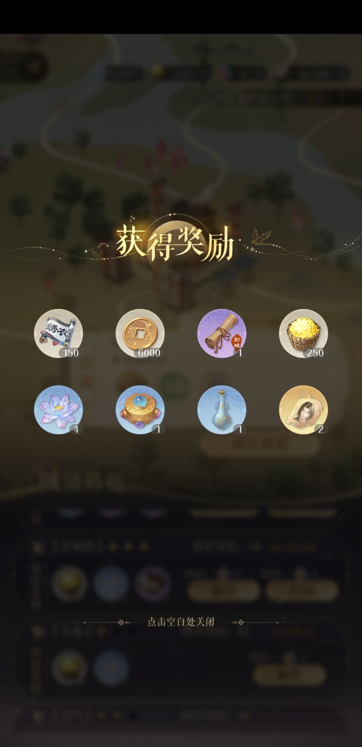 纪念这一肝改非命的时刻截图