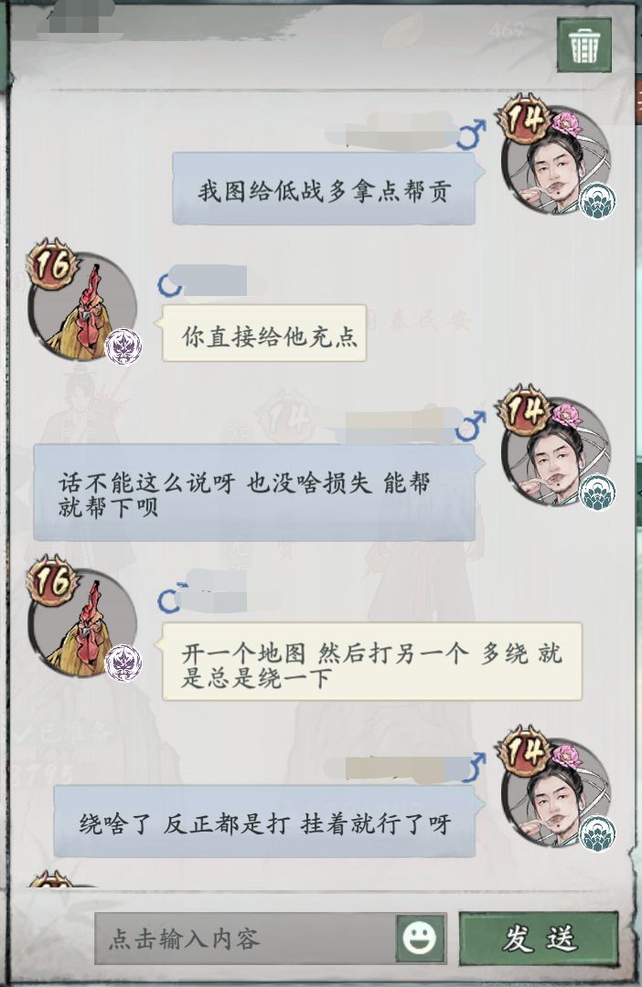 喜提老板思想教育 3