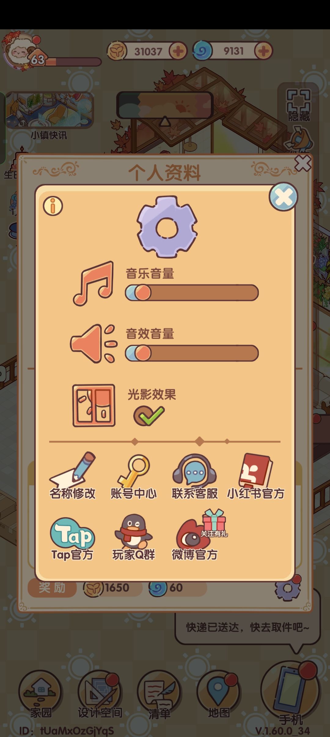 动态图片 2