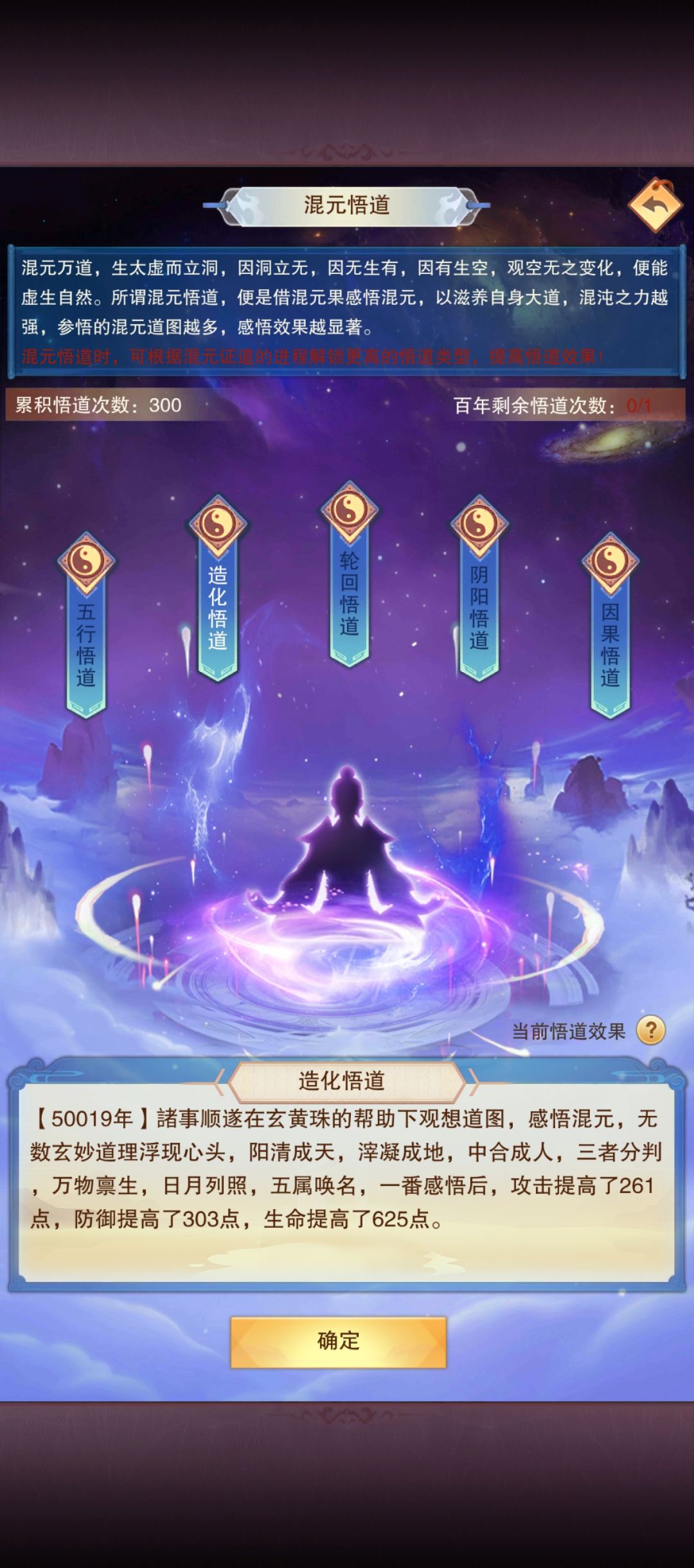 五万年了,真快 4