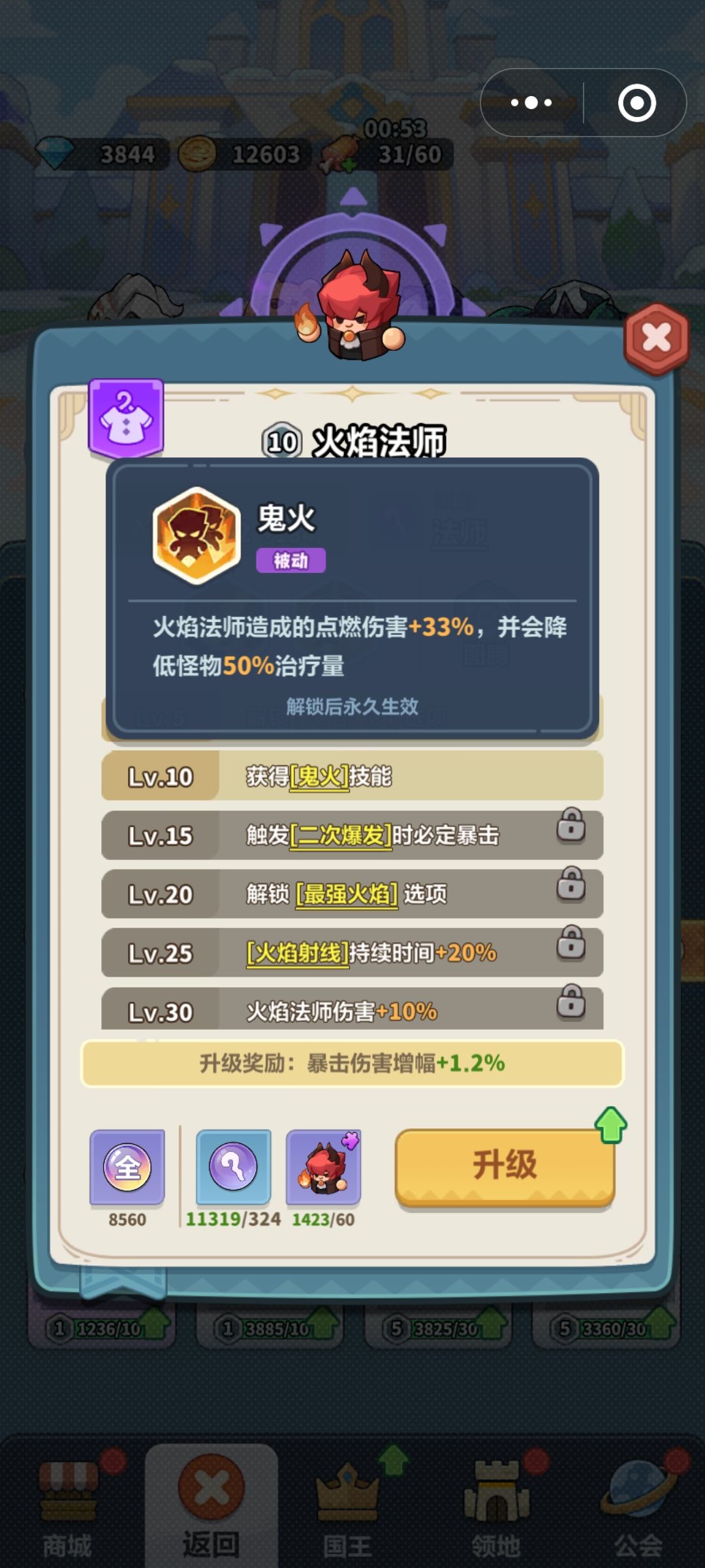 有没有大佬解答一下,真的好奇 2