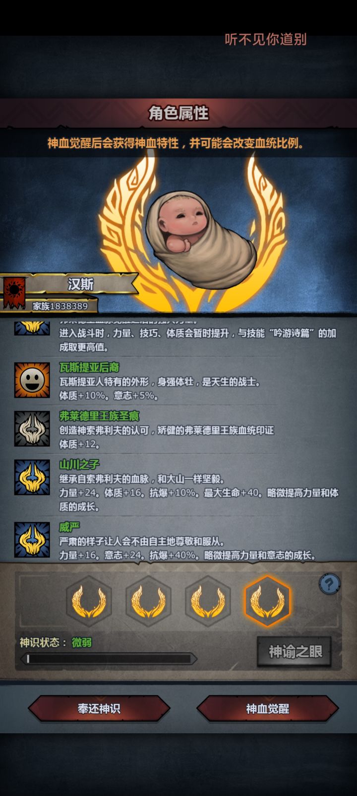 萌新请教截图