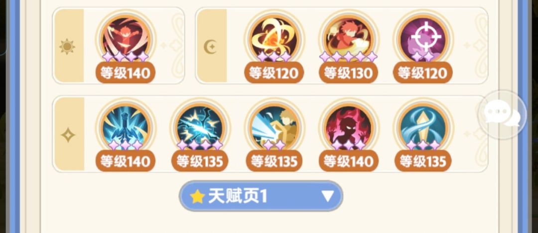 【双复仇裂空2.0】后排有70新本半输出t技能 1