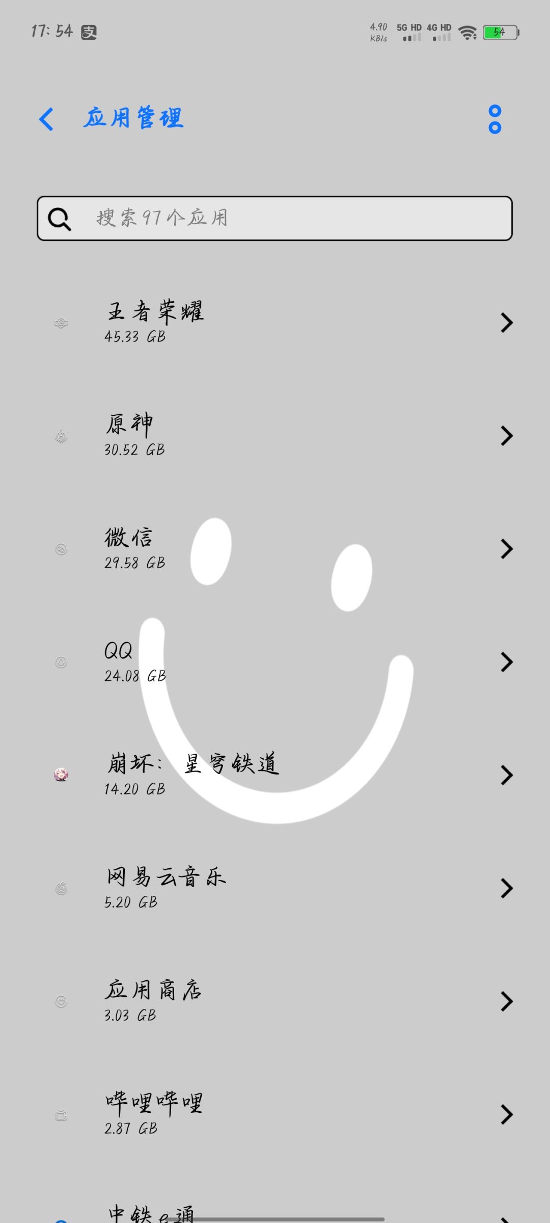 农啊,你这内存认真的? 1