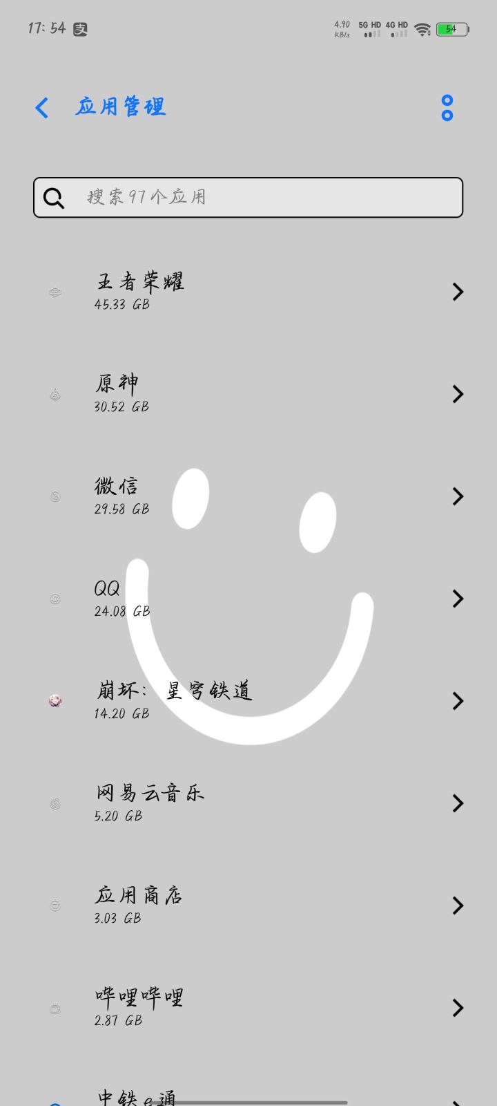 农啊,你这内存认真的?截图