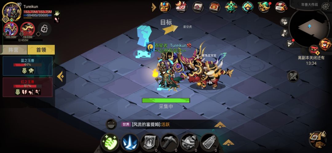 年兽活动赶紧换了吧 2