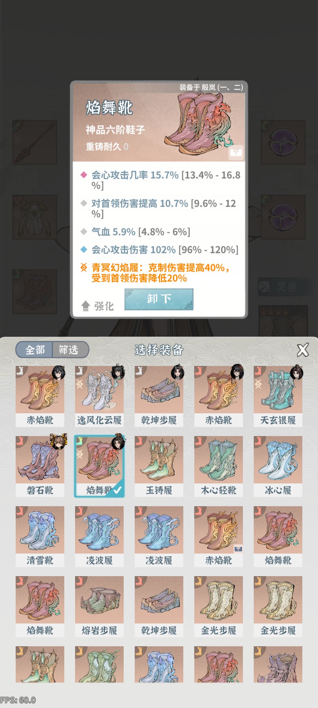 我这个土枪有什么毛病吗?为什么伤害上不去 7
